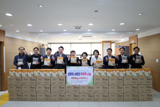 농협중앙회 대구본부(본부장 손원영)와 우리농지키기운동본부(대구지역위원장 김경태)는 16일 취약 및 소외계층을 대상으로 설맞이 사랑의 떡국 떡 나눔행사를 했다. 대구농협 제공