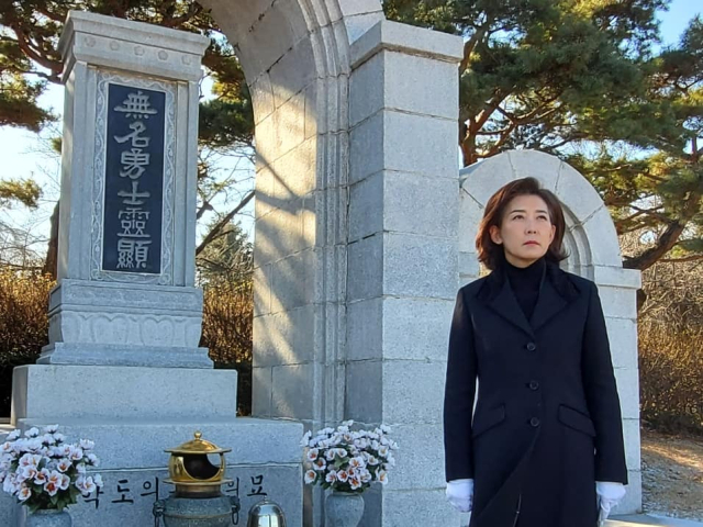 나경원 전 국민의힘 의원이 16일 서울 동작구 국립현충원을 찾아 참배했다. 나경원 전 의원 페이스북