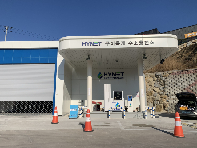 경북 구미시는 69억원을 투입해 수소차 보급사업(보조금 지원)과 수소충전소 확충을 통해 수송 분야 탄소중립 박차에 나섰다. 구미시 제공