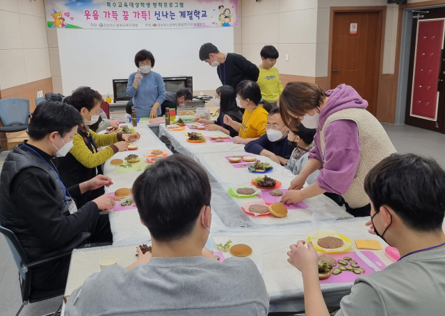 게절학교에 참여한 학생들이 지도 교사와 함께 햄버거를 만들고 있다. 봉화교육지원청 제공