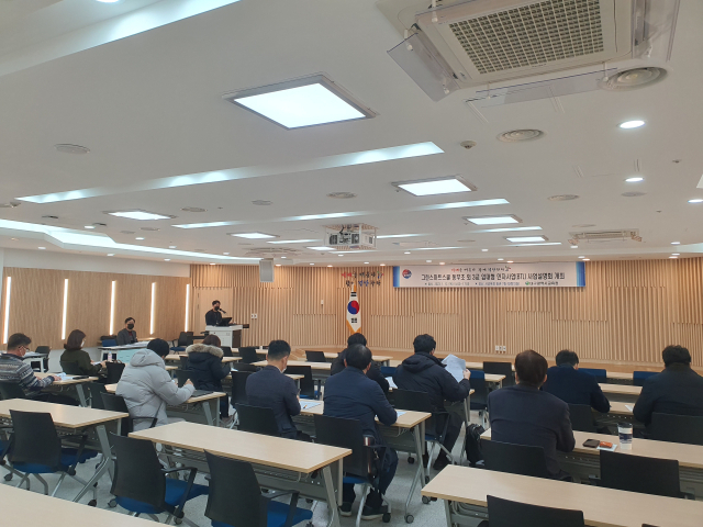 대구시교육청은 지난 12일 시교육청 대회의실에서 2022년 그린스마트스쿨 임대형 민간투자사업(BTL) 추진을 위한 사업설명회를 개최했다고 16일 전했다. 대구시교육청 제공