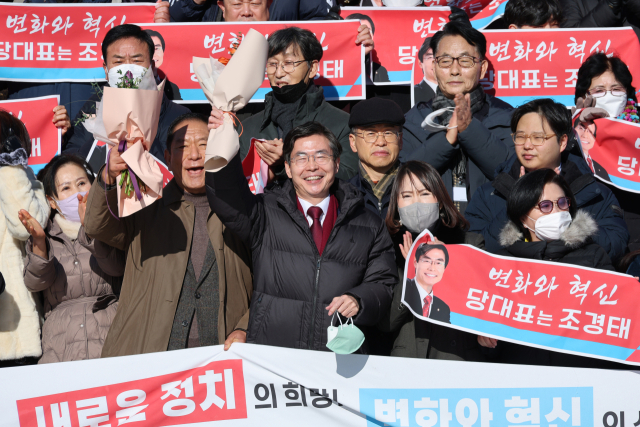 국민의힘 조경태 의원이 16일 오전 국회 본청 앞에서 당 대표 후보 출정식에서 꽃다발을 들고 인사하고 있다. 연합뉴스