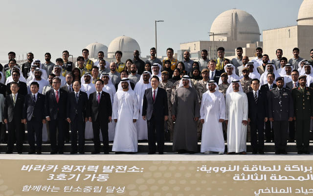 아랍에미리트(UAE)를 국빈 방문 중인 윤석열 대통령이 16일(현지시간) 바라카 원자력발전소에서 열린 바라카 원전 3호기 가동식에서 무함마드 빈 자예드 알 나흐얀 UAE 대통령 등 참석자들과 기념촬영을 하고 있다. 연합뉴스