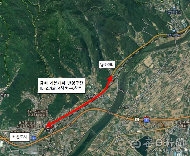 국토교통부의 위험도로·병목지점 개선 7단계 기본계획에 포함된 국도 4호선 대구 혁신동~경산 하양 남하리 단구간 확장 사업 위치도. 경산시 제공