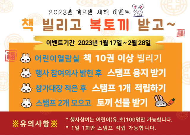 대구시교육청 제공