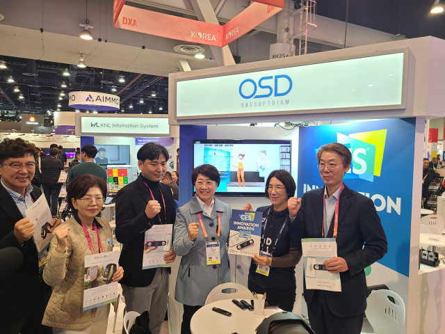 CES2023 경상북도관 모습. 경북도 제공