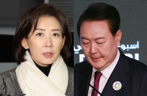 나경원, 윤석열. 연합뉴스