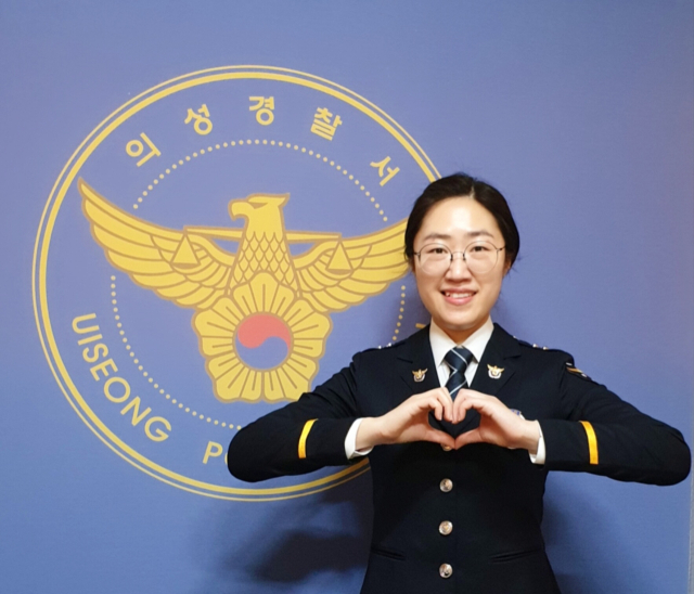 의성경찰서 추희경 경장.