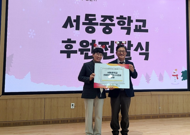 대구 달성군 북부노인복지관이 최근 