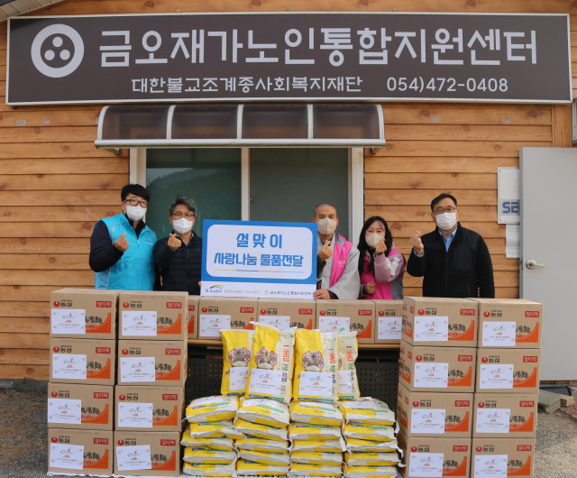 K-water 구미사업단 관계자들이 구미 해평면 금오재가노인통합지원센터에 쌀·라면 등 생필품을 전달하고 있다. K-water 제공