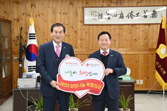 김진출(오른쪽) 대구 서구의회 의장이 대한적십자사 대구지사에 특별성금을 전달했다. 서구의회 제공