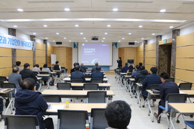 구미상공회의소에서