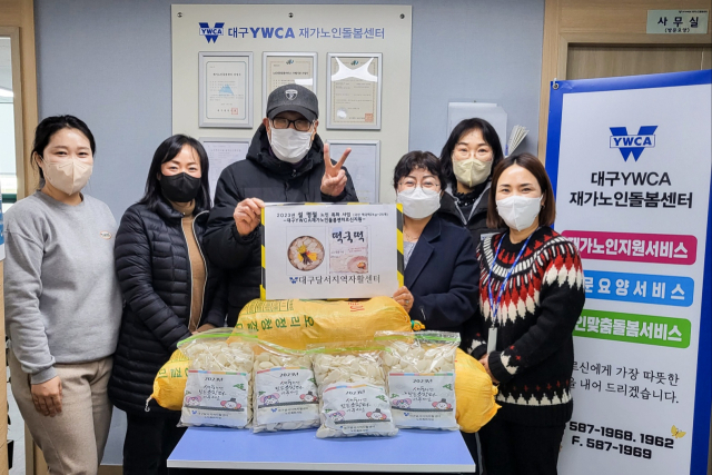달서지역자활센터 설명절 선물 지원