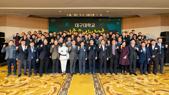대구대 가족회사의 날 행사 단체 기념사진. 대구대 제공