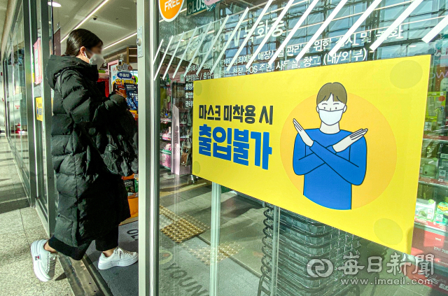지난 17일 동대구역의 한 상점에 