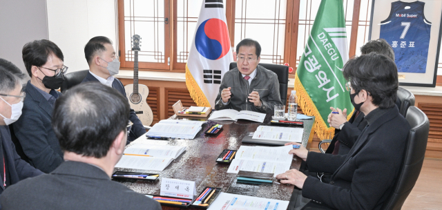 대구시는 16~18일 각 실, 국 및 산하기관별로 민선 8기 첫 새해 업무 보고를 진행 중이다. 대구시 제공.