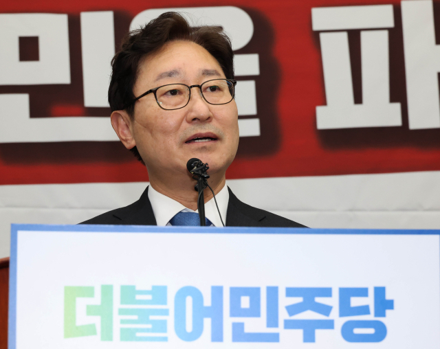 더불어민주당 검찰독재정치탄압대책위원회 박범계 위원장 17일 국회에서 열린 의원총회에서 발언하고 있다. 연합뉴스