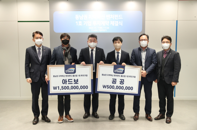 한국수자원공사는 17일 대전시 대덕구 본사에서 