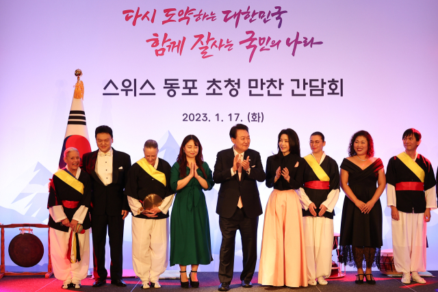 스위스를 방문 중인 윤석열 대통령이 17일(현지시간) 취리히 시내 한 호텔에서 열린 스위스 동포 초청 만찬 간담회에서 축하공연단과 기념촬영을 하고 있다. 연합뉴스