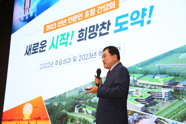 주낙영 경주시장이 지난 5일 열린 신년 언론인 초청 간담회에서 2025 APEC 정상회의 유치에 집중하겠다는 각오를 밝히고 있다. 경주시 제공