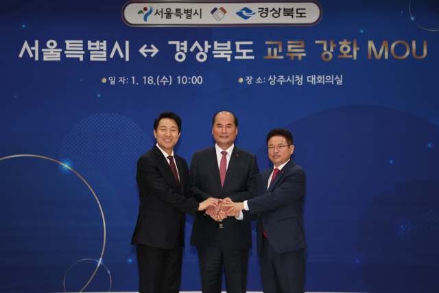 오세훈 서울시장(왼쪽)이 18일 상주시청에서 이철우 경북도지사, 강영석 상주시장 등과 함께 