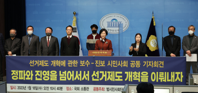선거제도 개혁에 관한 보수-진보 시민사회 공동기자회견이 18일 서울 여의도 국회 소통관에서 범시민단체연합, 시민사회단체연대회의, 주권자전국회의 등 보수-진보 시민사회단체 대표들과 여야 의원들이 참석한 가운데 열렸다. 더불어민주당 김상희 의원이 발언하고 있다. 연합뉴스