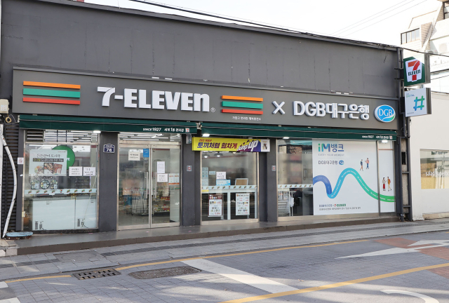 DGB대구은행 디지털# 2호점이 들어선 대구 중구 삼덕동 세븐일레븐 대구삼덕제일점. DGB대구은행 제공