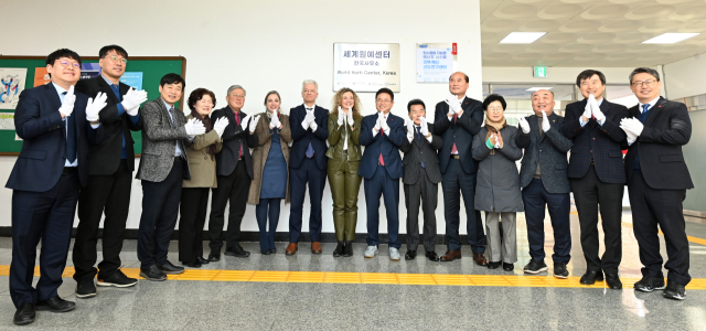 세계원예센터 한국사무소 개소식 모습. 경북도 제공