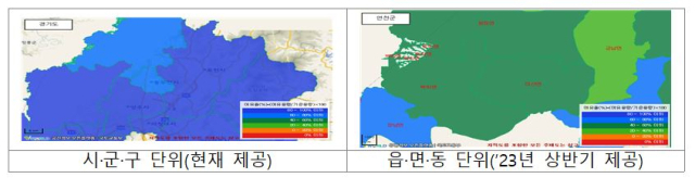 전력계통 여유정보 공개 시스템. 산업부 제공