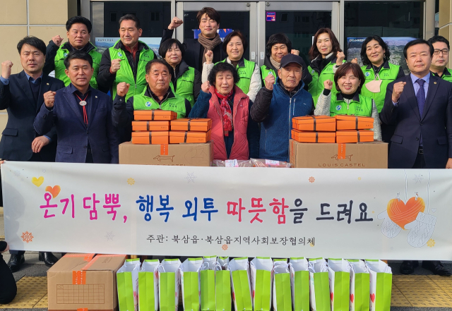 칠곡군 북삼읍지역사회보장협 어르신께 보온조끼·떡국떡 전달.