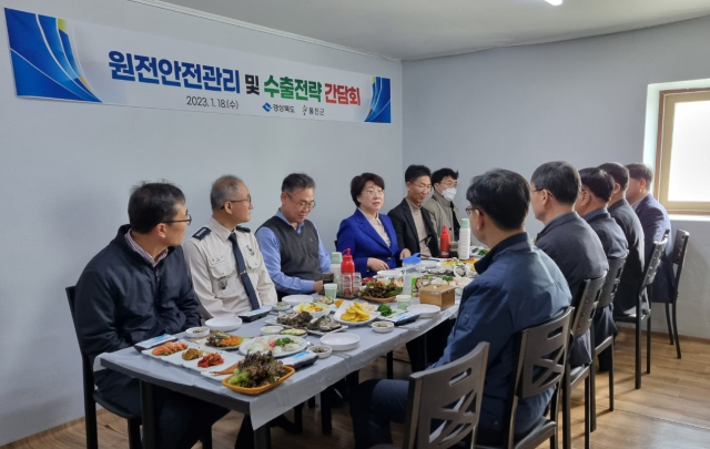 이달희 경북도 경제부지사는 18일 오후