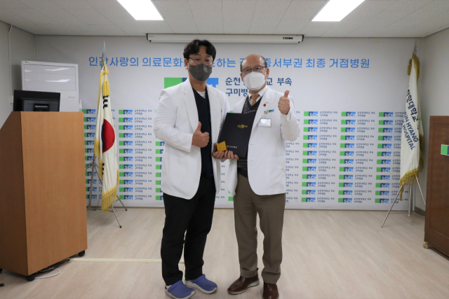18일 정일권(오른쪽) 순천향대 구미병원장이 김대근 정형외과 교수에게 하트세이버 인증서를 전달하고 있다. 순천향대 구미병원 제공