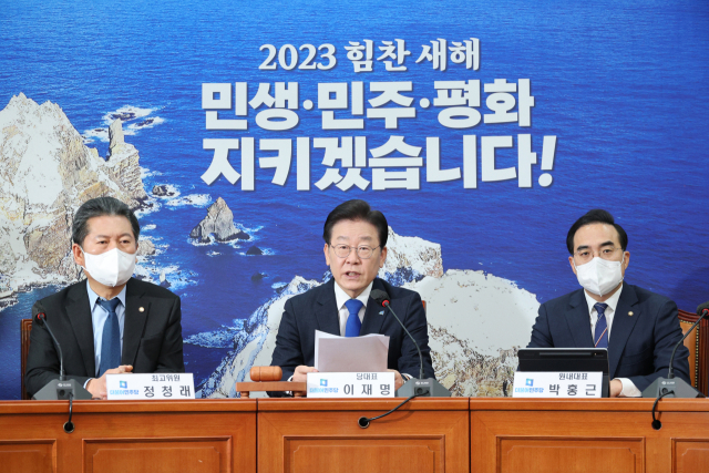 이재명 더불어민주당 대표가 18일 국회에서 열린 최고위원회의에서 발언하고 있다. 연합뉴스
