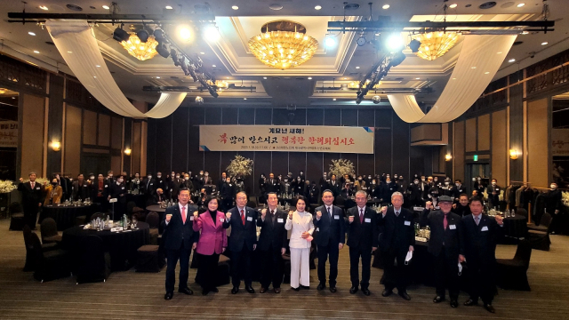 18일 대구 그랜드호텔에서 열린 2023대한노인회 대구연합회 신년교례회에서 참석자들이 