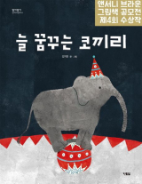 김지연 지음/ 현북스 펴냄