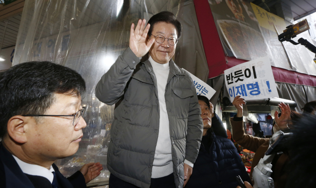 더불어민주당 이재명 대표가 18일 오후 설 명절을 앞두고 서울시 마포구 망원시장을 방문해 시민에게 인사하고 있다. 연합뉴스