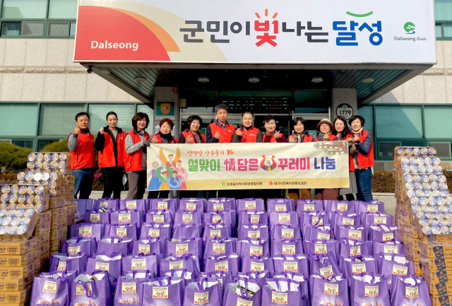 논공읍 지역사회보장협의체가 이번 설 명절을 맞아 