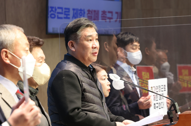 국민의힘 최승재 의원이 26일 오전 서울 여의도 국회 소통관에서 추가연장근로 제한 철폐 촉구 기자회견을 하고 있다. 연합뉴스