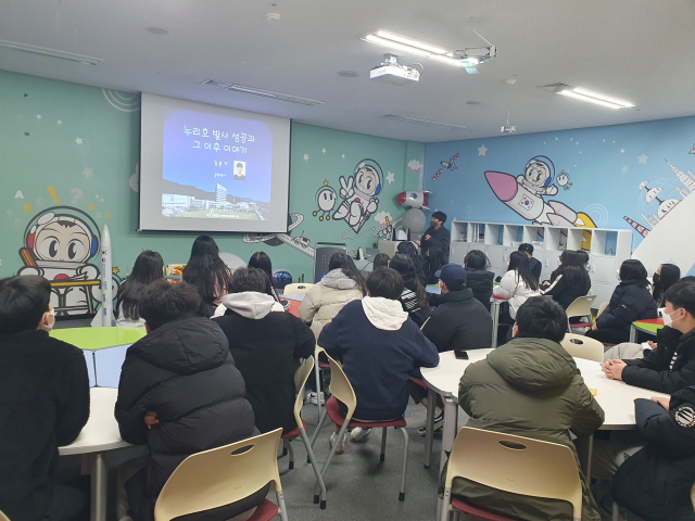 전남 고흥군에 있는 나로우주센터에서 화원고 학생들이 김문기 박사의 특강을 듣고 있다. 대구시교육청 제공