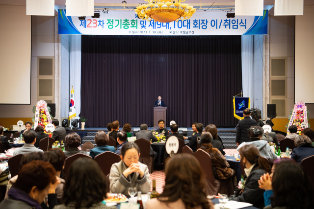 18일 구미 호텔금오산에서 경북여성기업인협의회 구미지회 회장 이·취임식 행사가 진행되고 있다. 구미시 제공