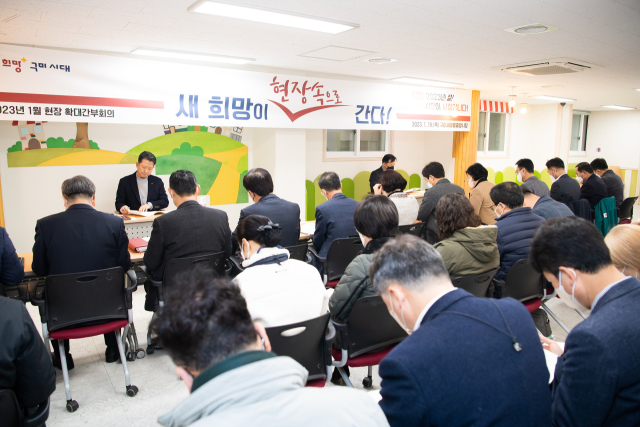경북 구미시는 2023년 설날을 맞이해 간부공무원 등 80여명이 구미새마을중앙시장을 찾아 현장 확대간부회의를 개최했다고 19일 밝혔다. 구미시 제공