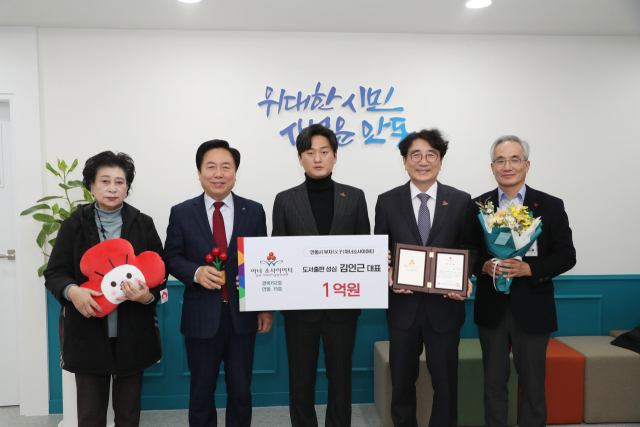 경북사회복지공동모금회는 19일 안동시청에서 김인근 도서출판 성심 대표와 권기창 안동시장, 전우헌 경북사회복지공동모금회 회장, 김옥희 안동시 사랑의열매 나눔봉사단장이 참석한 가운데 안동시 신규 아너소사이어티 회원 가입식을 열었다. 경북사회복지공동모금회 제공