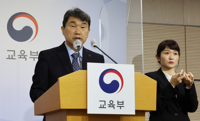 이주호 사회부총리 겸 교육부 장관이 지난 9일 세종시 정부세종청사에서 교육·돌봄 국가책임 강화를 위한 늘봄학교 추진방안을 발표하고 있다. 연합뉴스