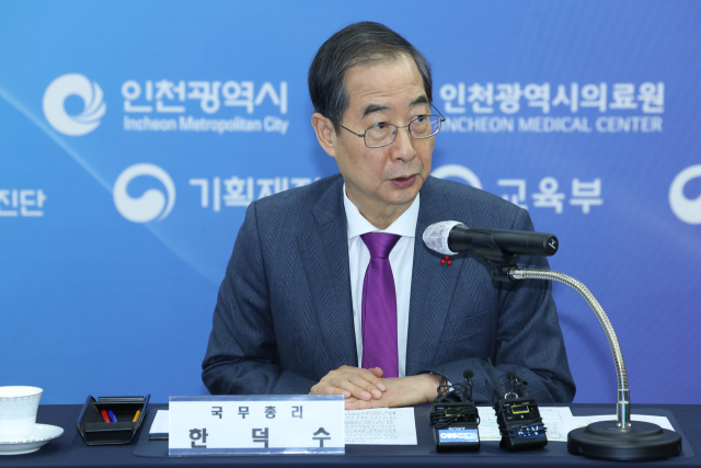 한덕수 국무총리가 19일 오후 인천시 동구 인천의료원에서 열린 지역 간 의료격차 완화를 위한 규제혁신 현장간담회에서 발언하고 있다. 연합뉴스