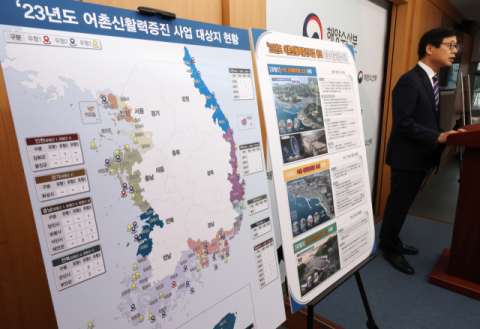 영덕 강구항 등 어촌신활력증진사업 대상지 65곳 첫 선정