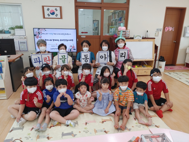 문경시 경로당 행복도우미 동아리활동 모습. 경북도 제공