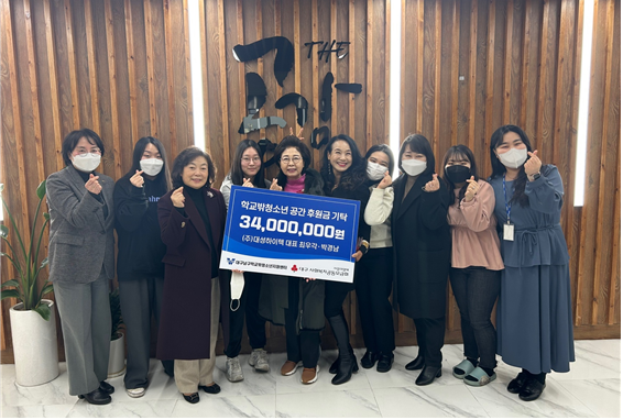 최우각·박경남 부부 아너 소사이어티