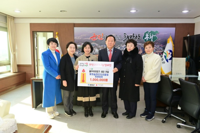 솔향로타리클럽 회원들이 봉화군청을 방문, 이웃돕기 성금 100만원을 전달했다. 마경대 기자