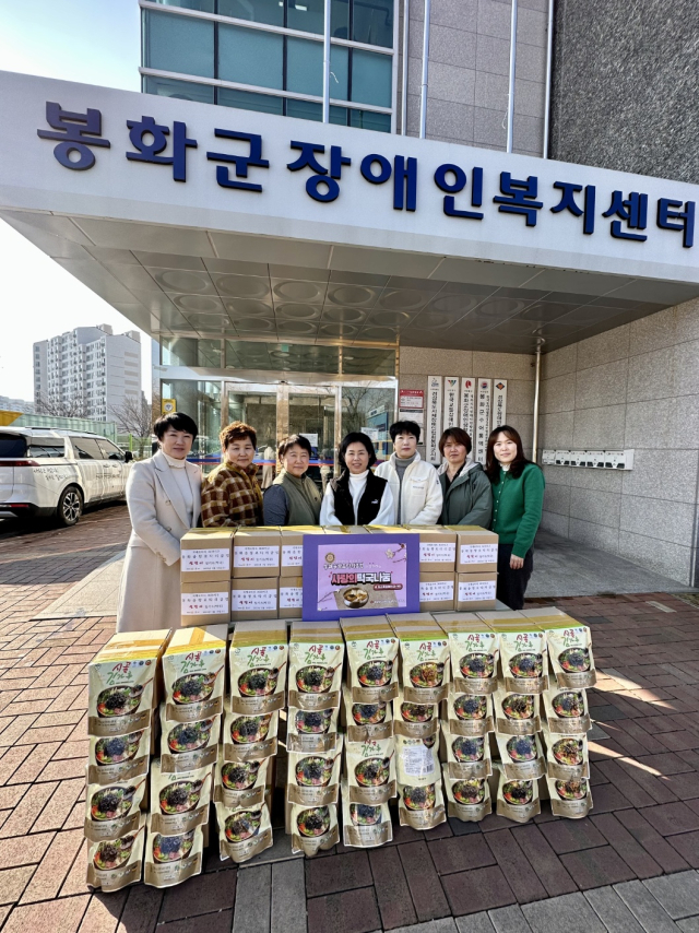 솔향로타리클럽 회원들이 봉화군 장애인회관에 설맞이 떡국밀키트 50셋트를 전달했다. 마경대 기자
