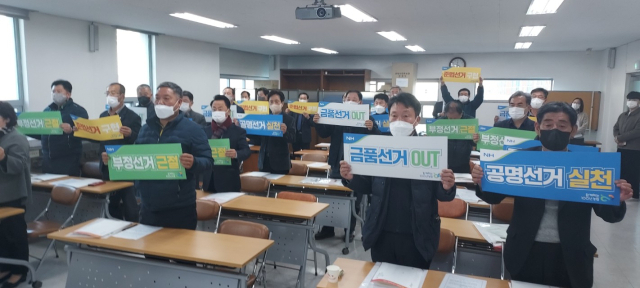 농협성주군지부